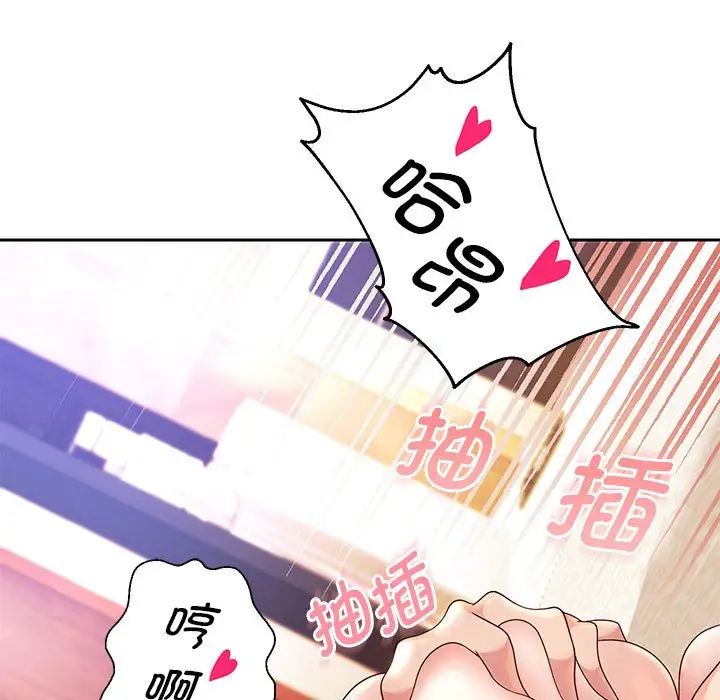 重生之长枪无敌第16话