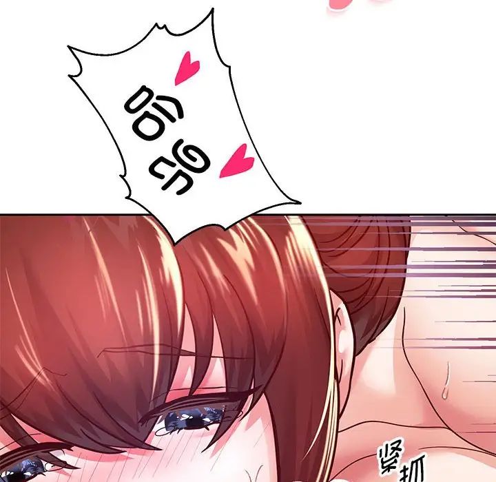 重生之长枪无敌第16话