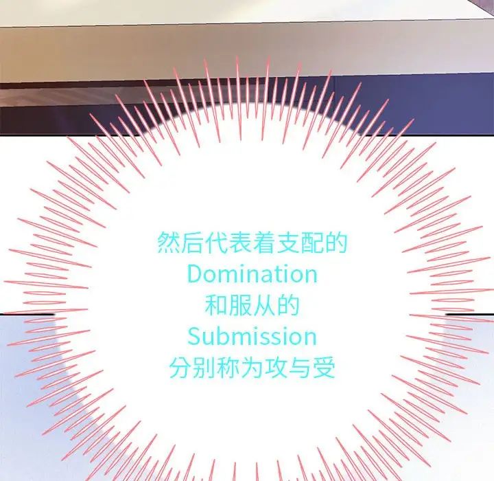 重生之长枪无敌第16话