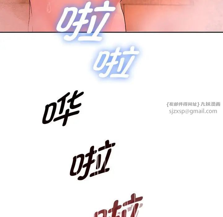 重生之长枪无敌第16话