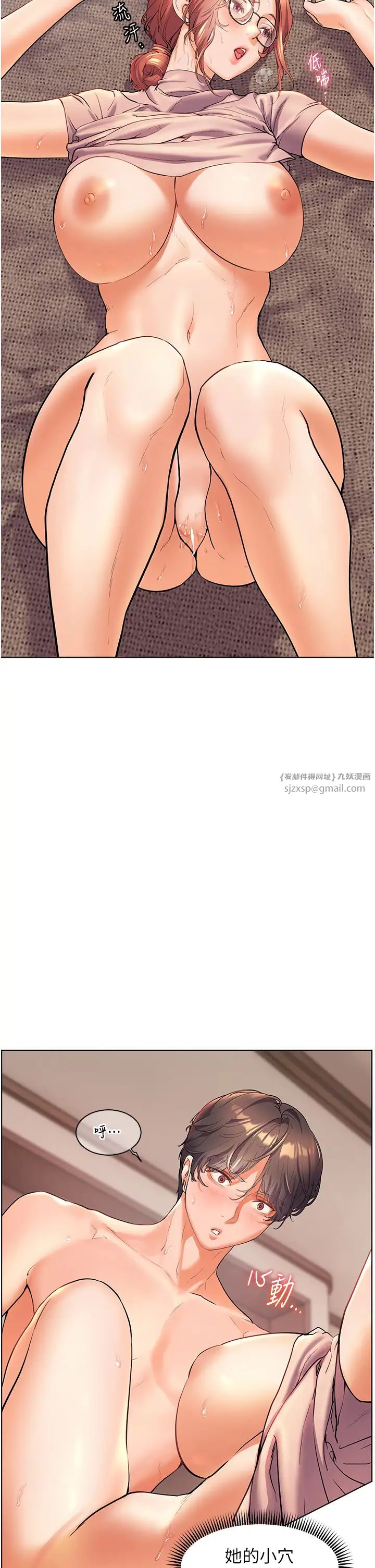 老师的亲密指导第9话-被学生顶到满脸都是