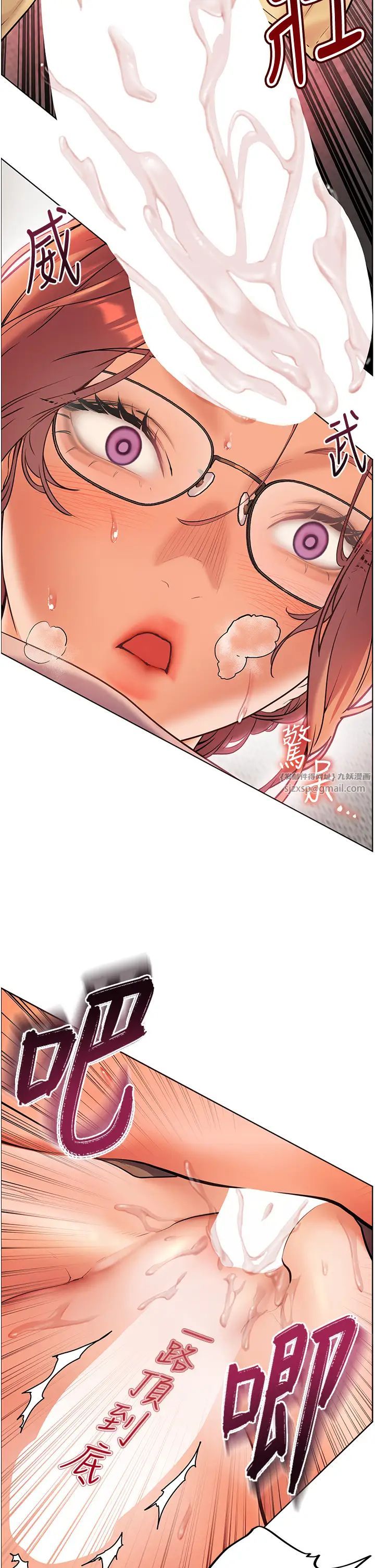 老师的亲密指导第9话-被学生顶到满脸都是