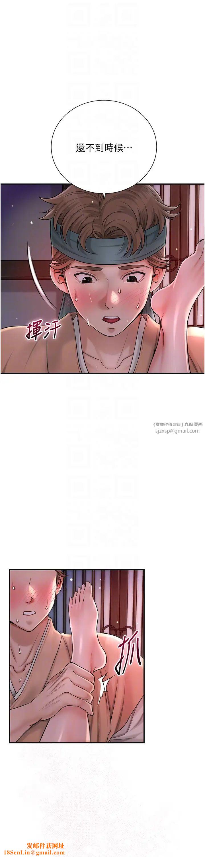 花容湿色:取花点第13话-儘管射就对瞭!