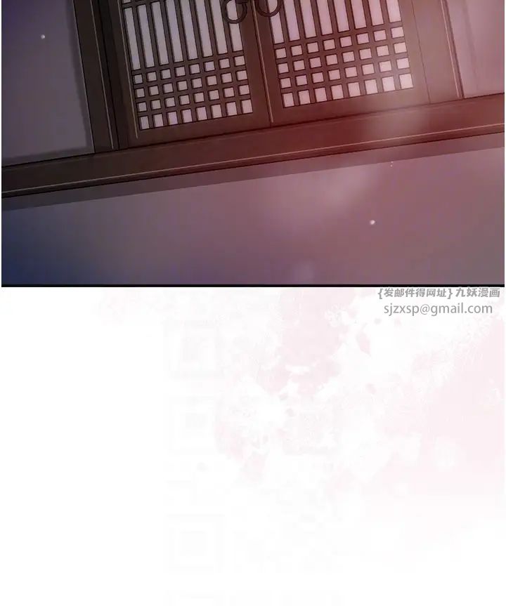 花容湿色:取花点第13话-儘管射就对瞭!