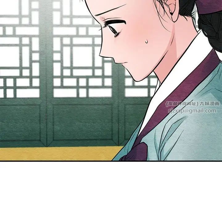 狂眼第23话