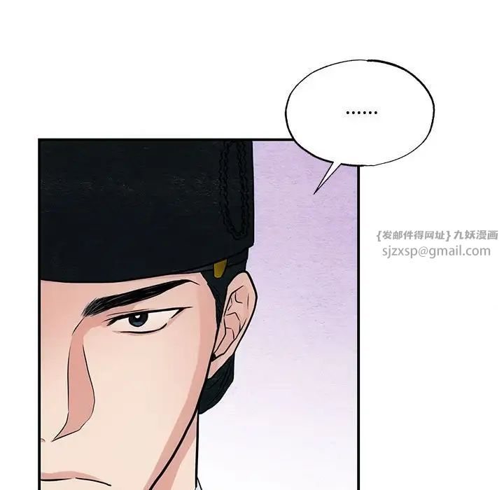 狂眼第23话