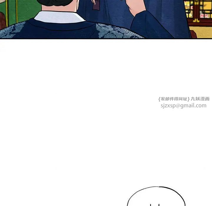 狂眼第23话