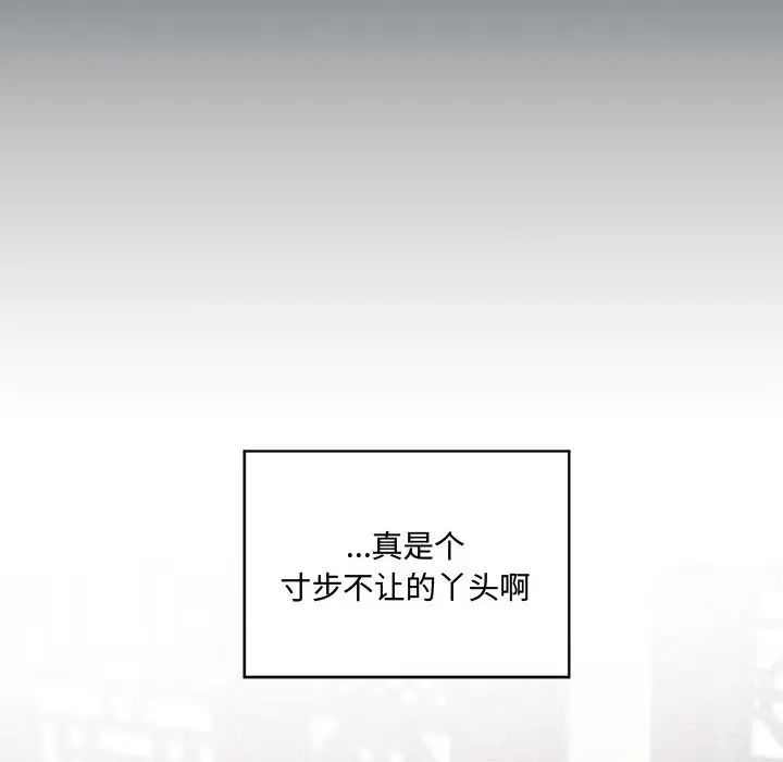 狂眼第23话