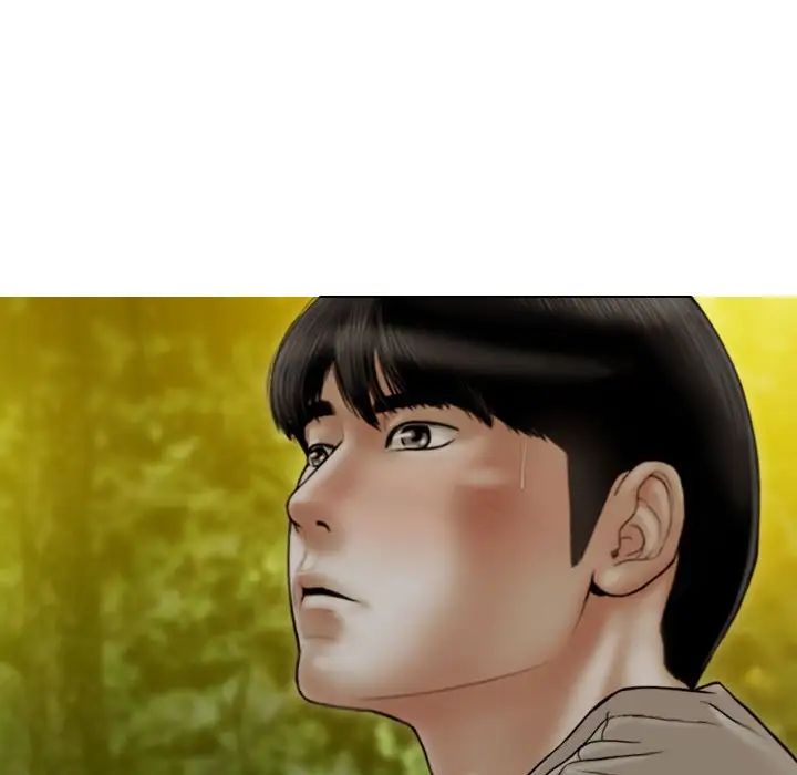 不可抗拒的吸引第17话