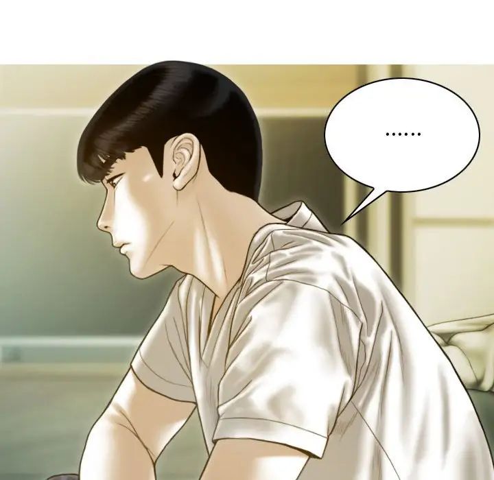 不可抗拒的吸引第17话