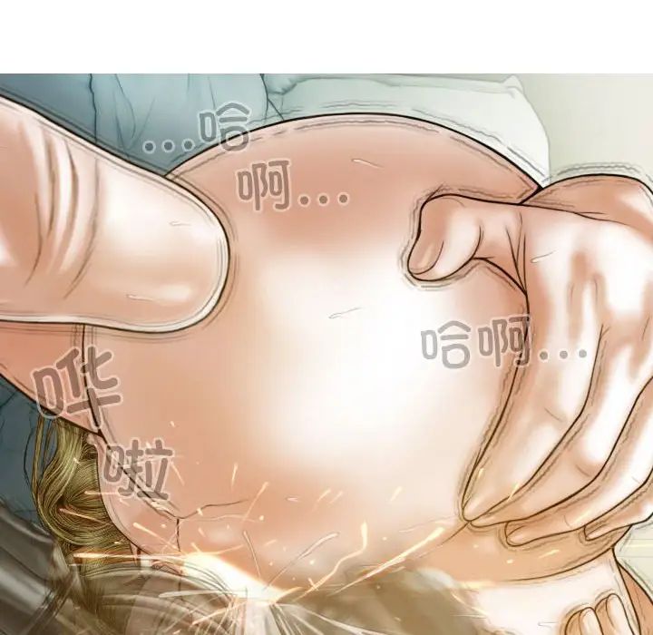 不可抗拒的吸引第17话