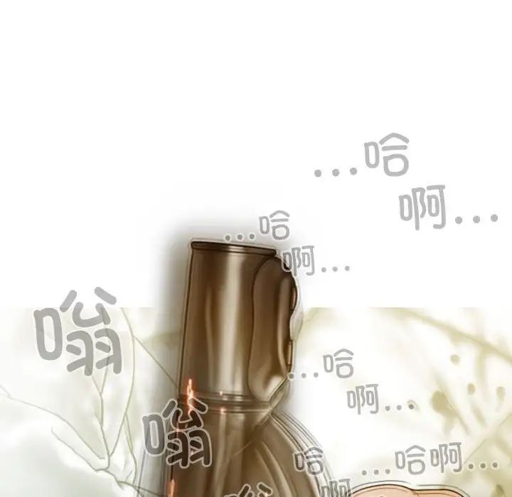 不可抗拒的吸引第17话