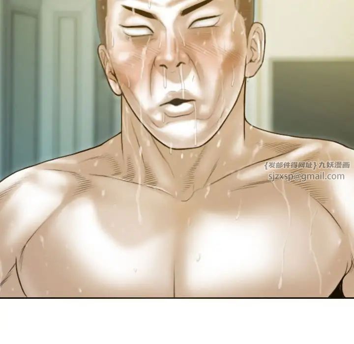 不可抗拒的吸引第17话