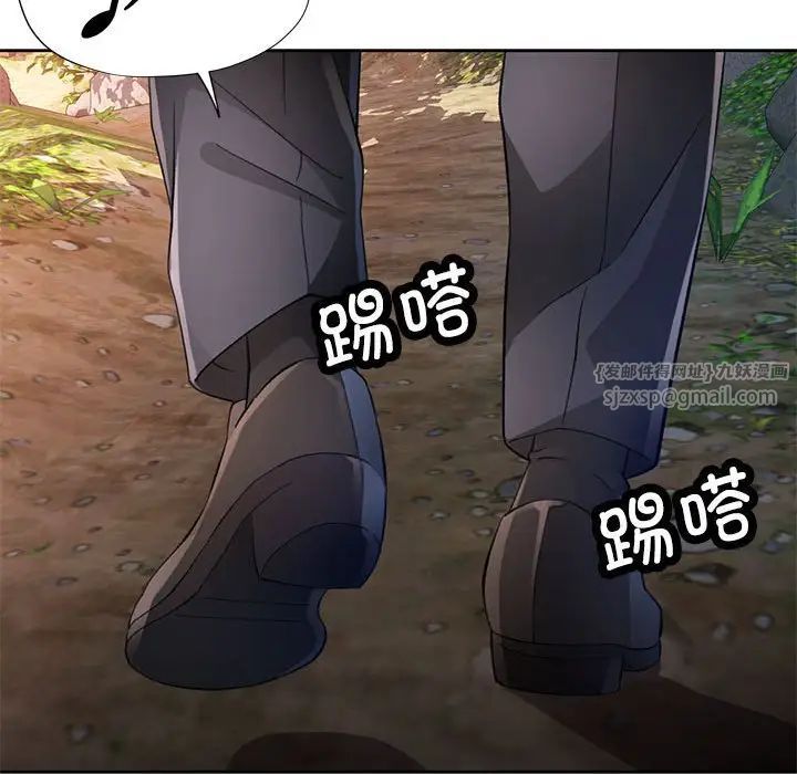 脱轨关系第14话