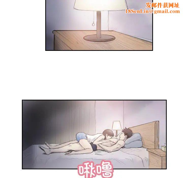 超能刑警第3话