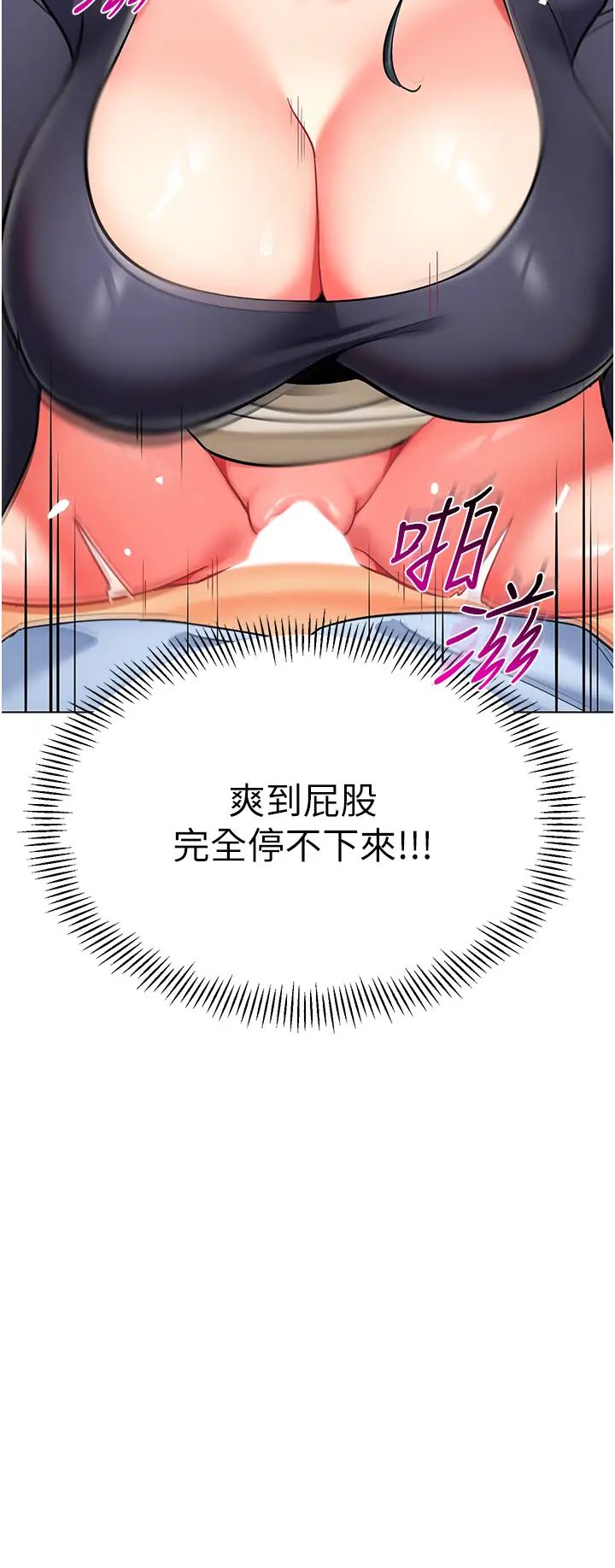 幼儿园老师们第52话-cos母牛跟主人杂交