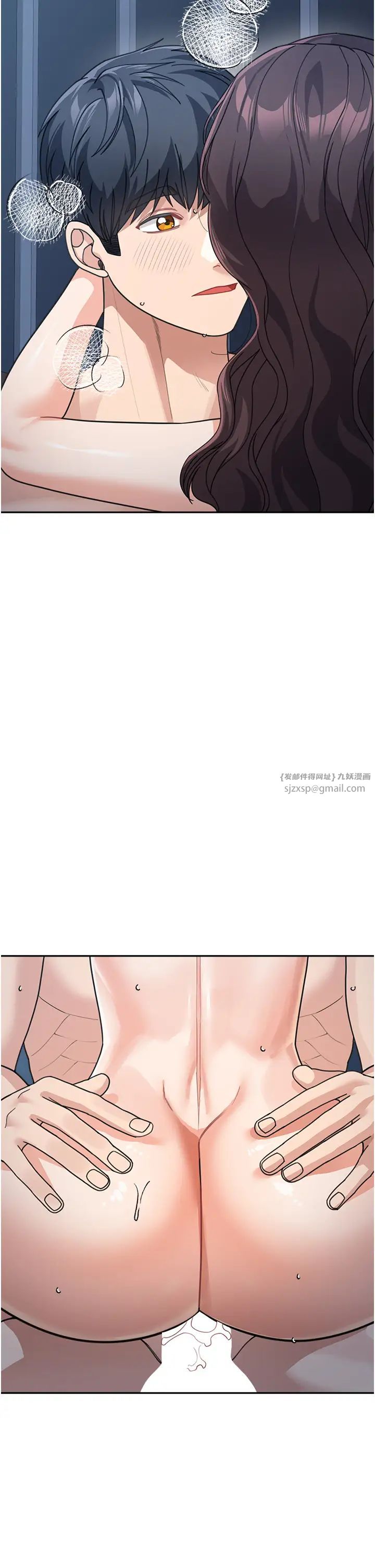 童颜继母第49话-留下你的温存再走