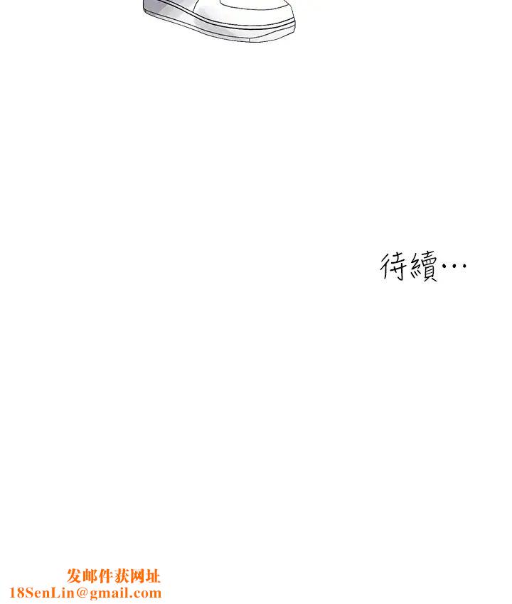 童颜继母第49话-留下你的温存再走