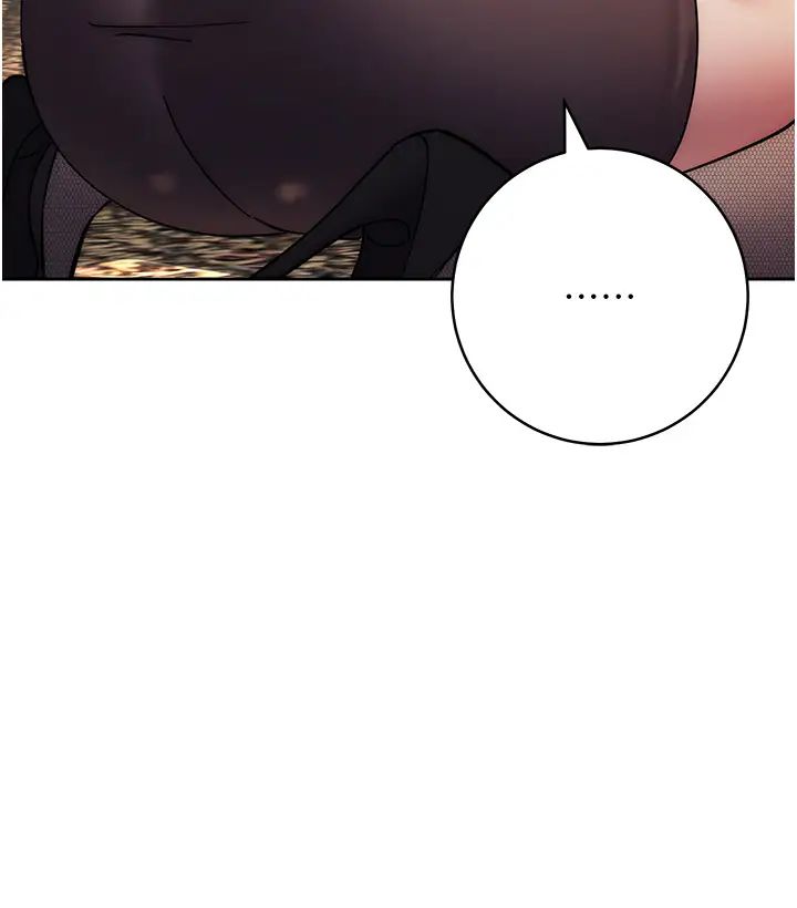 边缘人的復仇第39话-欢愉后的重磅消息