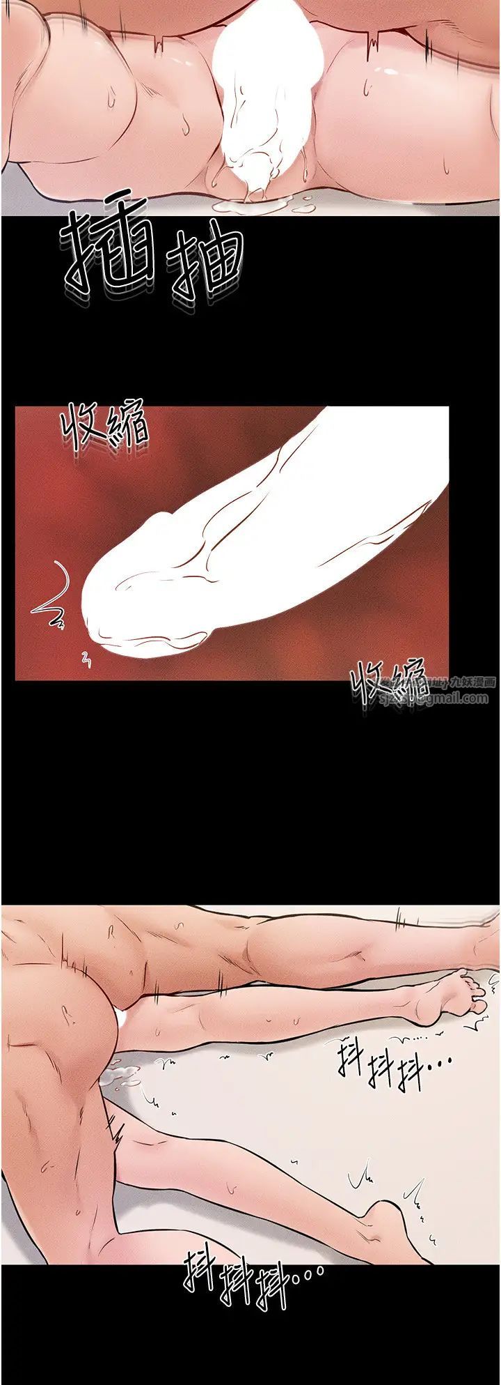 继母与继姐第35话-全都拥抱在怀中