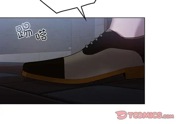 转世续缘第20话