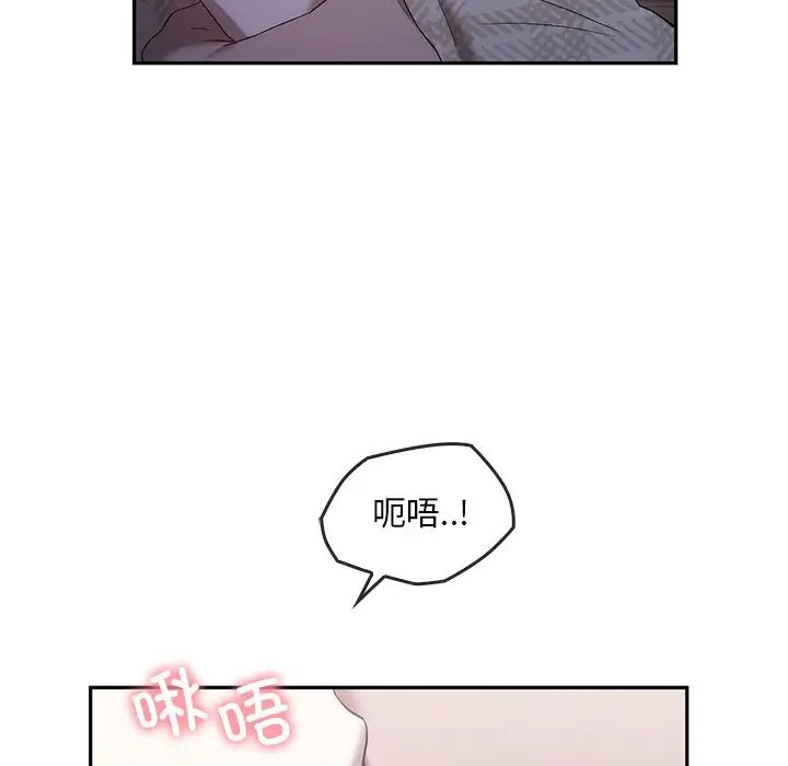 转世续缘第20话