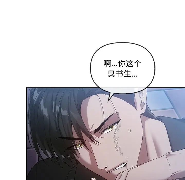 转世续缘第20话