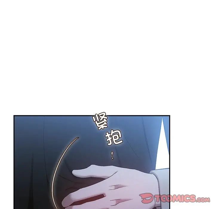 转世续缘第20话