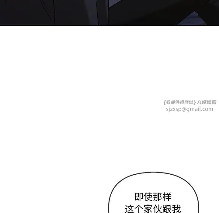 转世续缘第20话