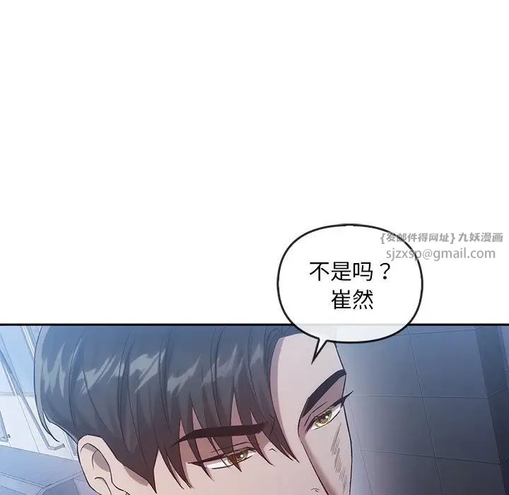 转世续缘第20话