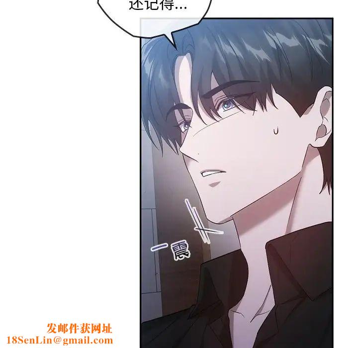 转世续缘第20话