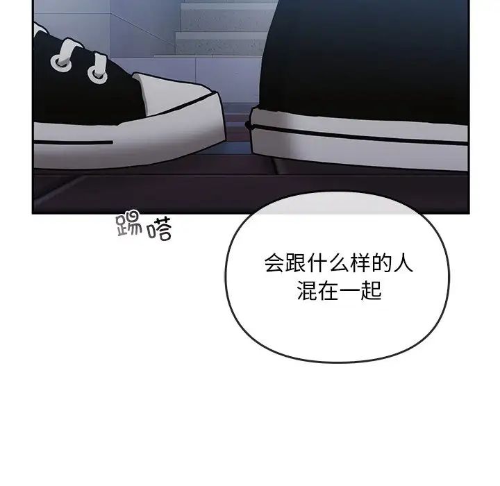 转世续缘第20话