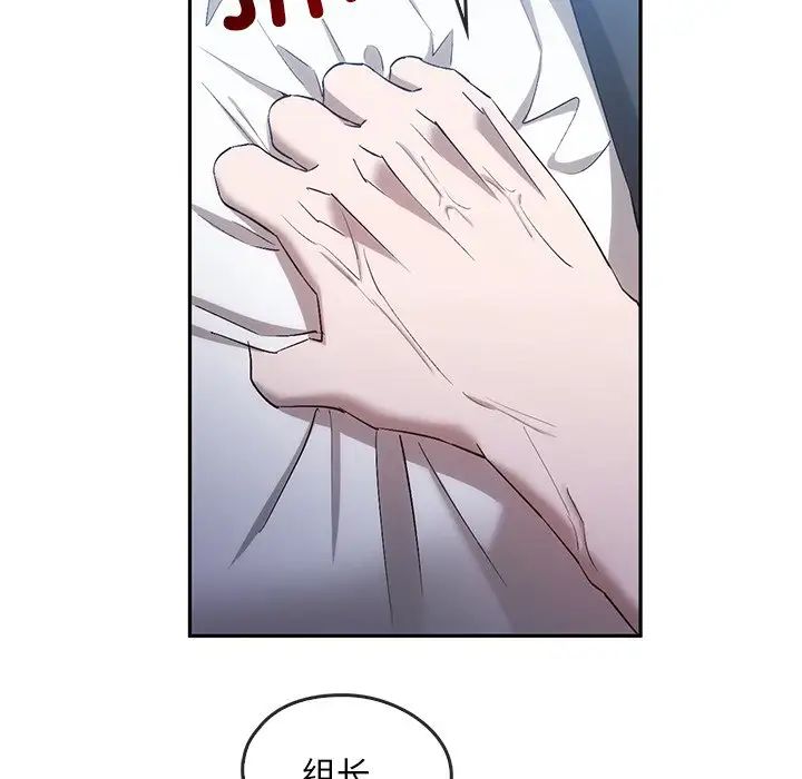 转世续缘第20话