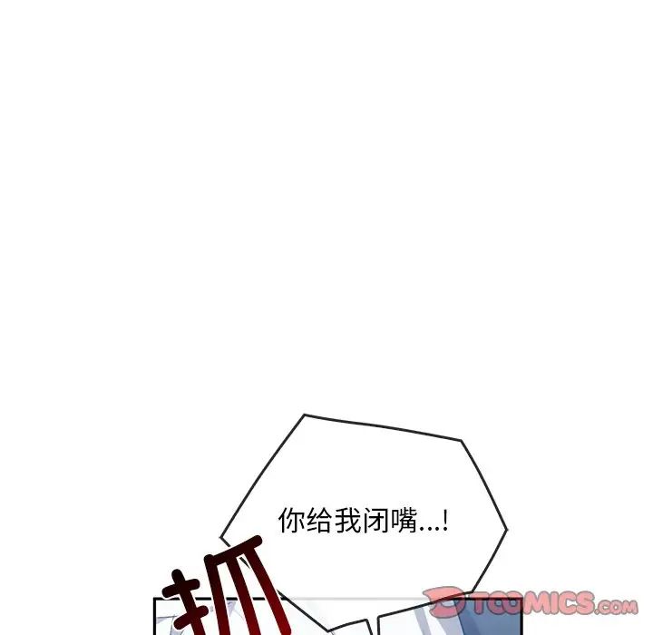 转世续缘第20话