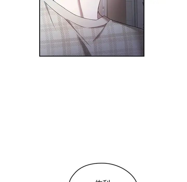 转世续缘第20话