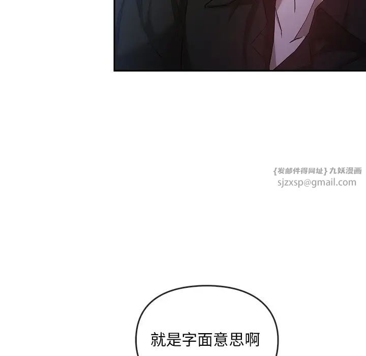 转世续缘第20话