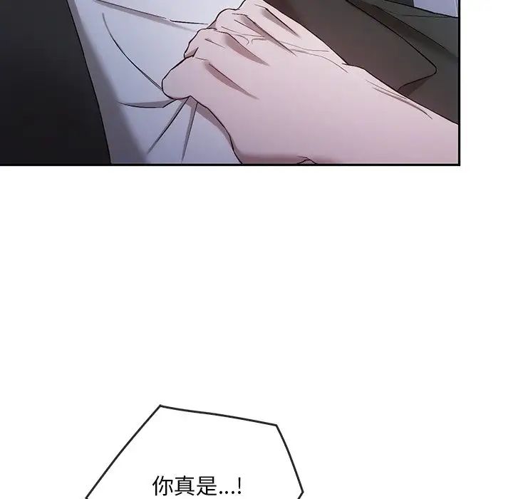 转世续缘第20话