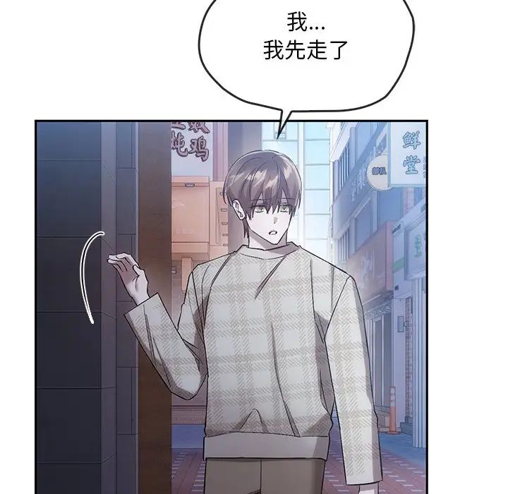 转世续缘第20话