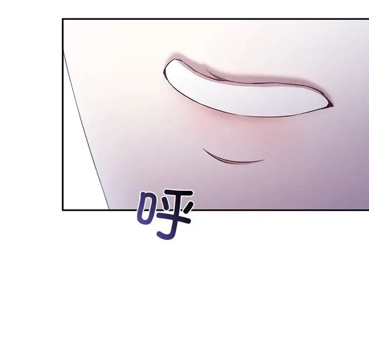 转世续缘第20话