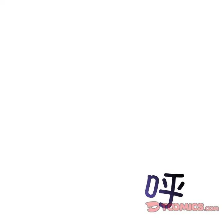 转世续缘第20话