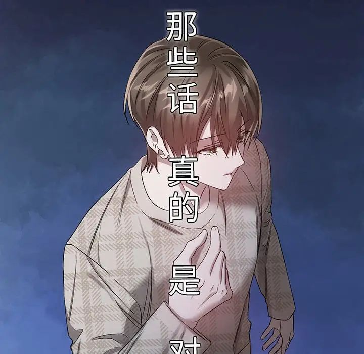 转世续缘第20话