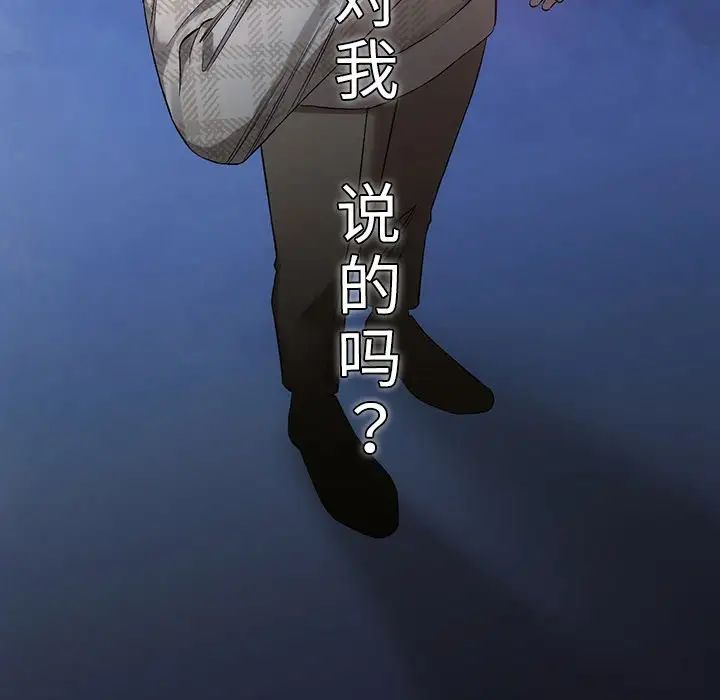 转世续缘第20话