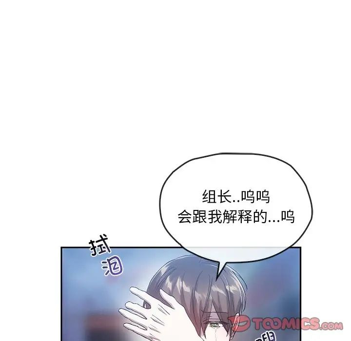 转世续缘第20话