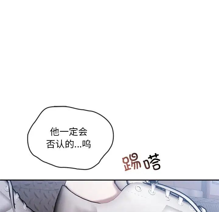 转世续缘第20话