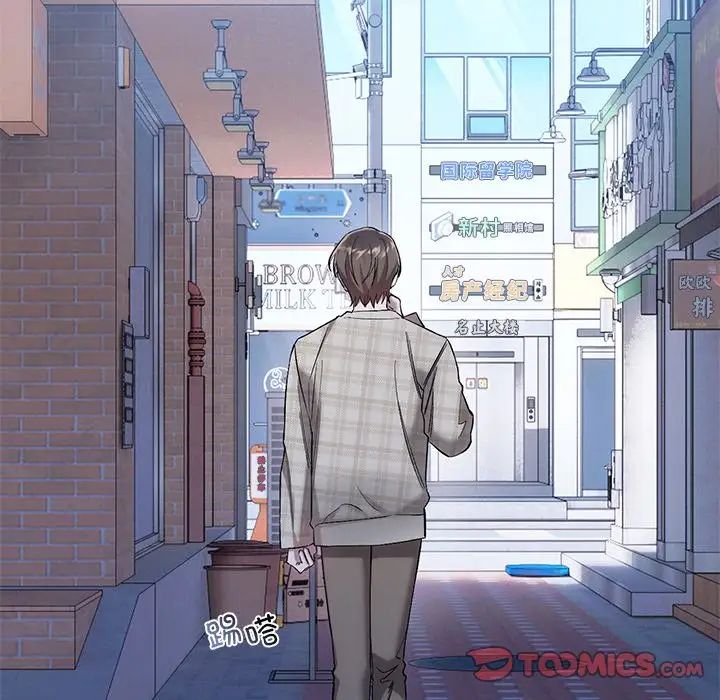 转世续缘第20话