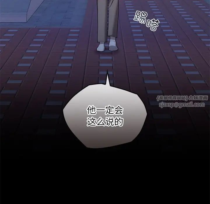 转世续缘第20话