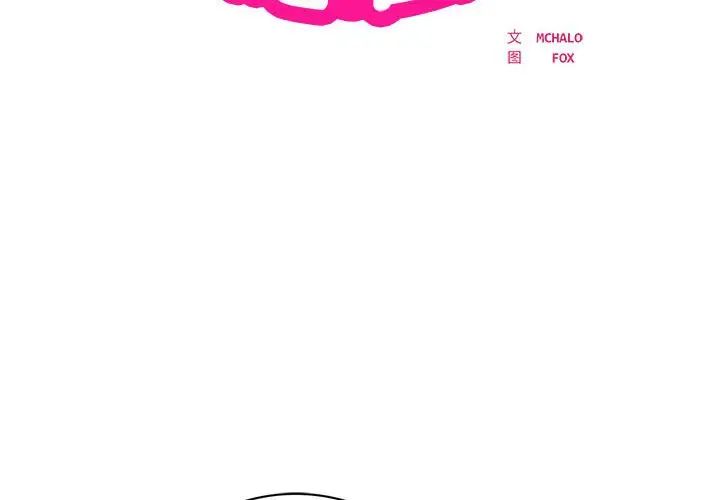 银行业务员的秘密第6话