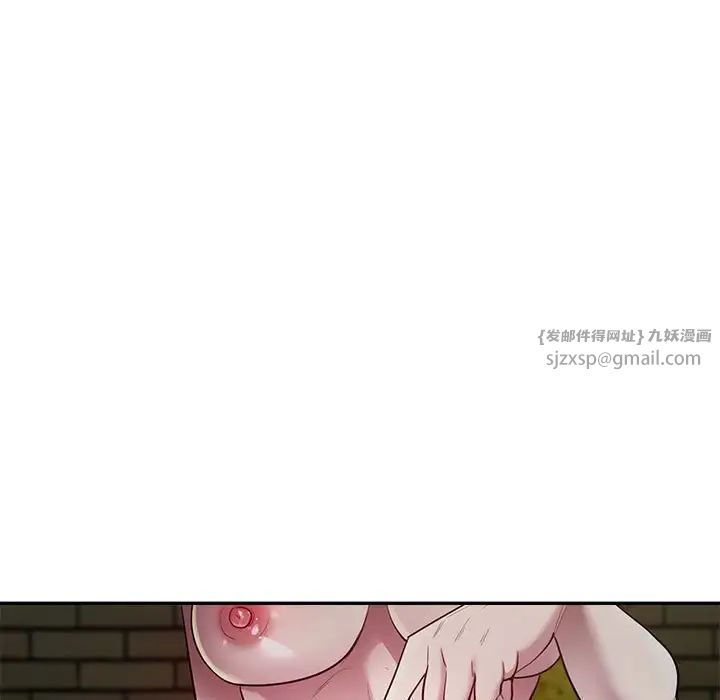 银行业务员的秘密第6话