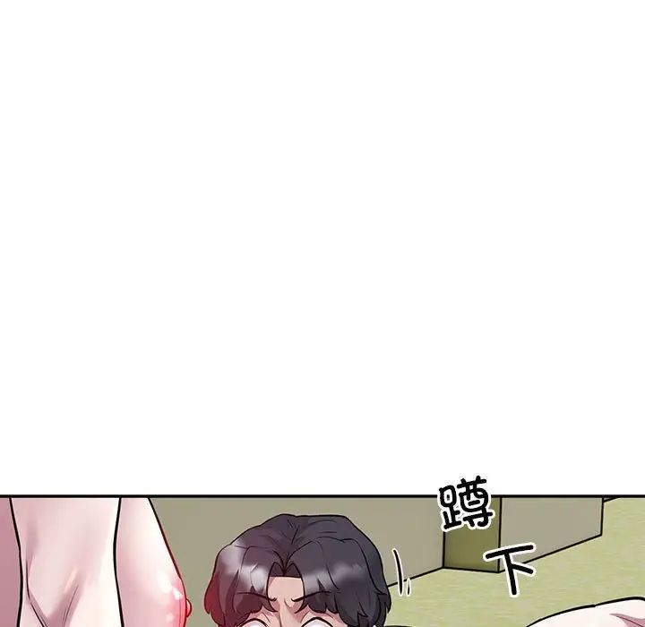 银行业务员的秘密第6话