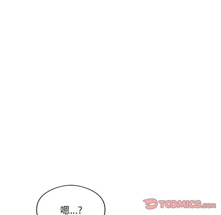 银行业务员的秘密第6话